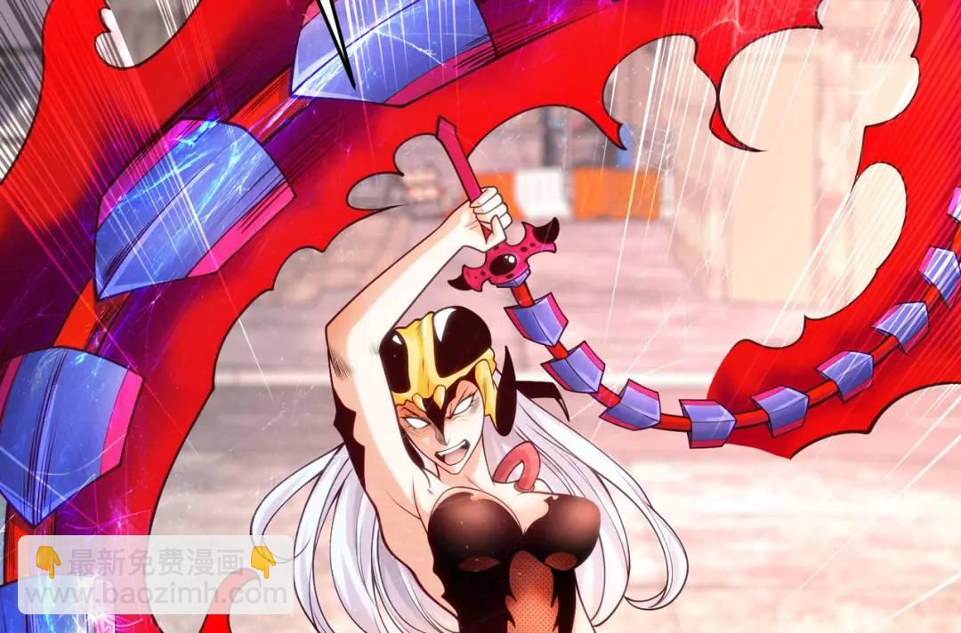 開局強吻裂口女 - 第63話 青雲市大戰！(3/4) - 6