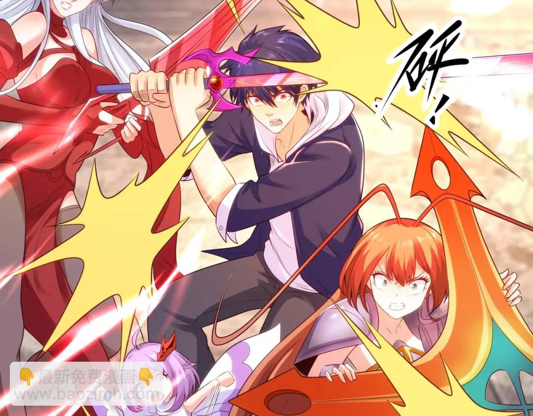 開局強吻裂口女 - 第63話 青雲市大戰！(3/4) - 3