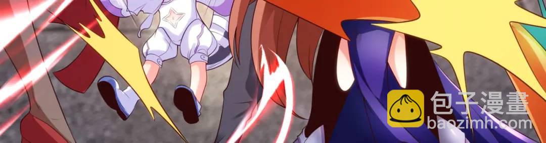 開局強吻裂口女 - 第63話 青雲市大戰！(3/4) - 4