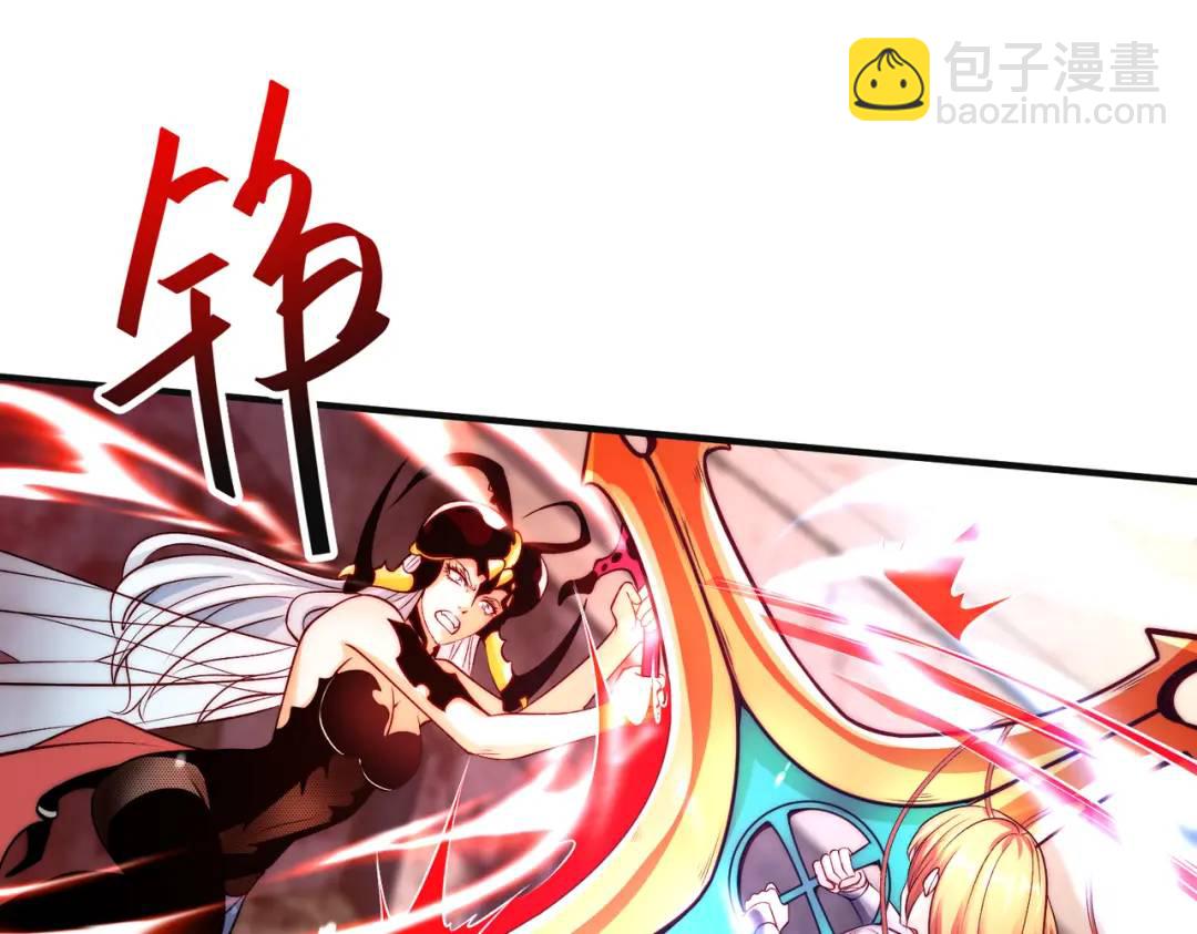 開局強吻裂口女 - 第63話 青雲市大戰！(1/4) - 4