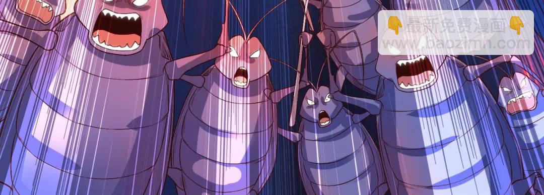 開局強吻裂口女 - 第63話 青雲市大戰！(3/4) - 2