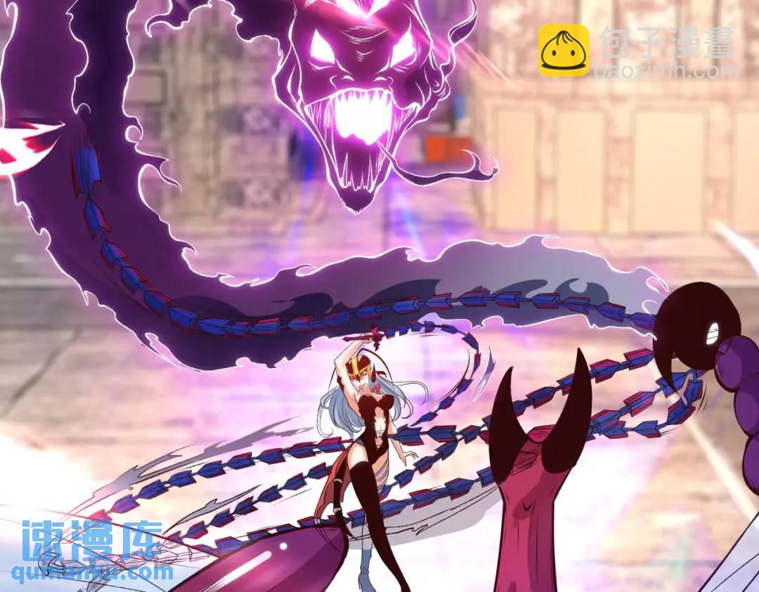 開局強吻裂口女 - 第63話 青雲市大戰！(3/4) - 4