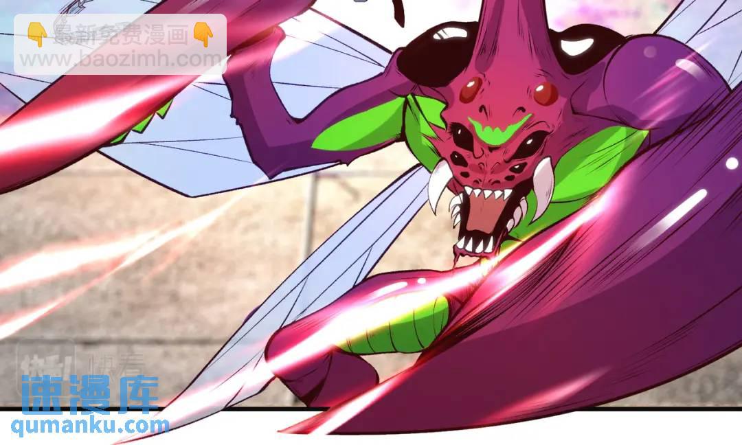 開局強吻裂口女 - 第63話 青雲市大戰！(3/4) - 5