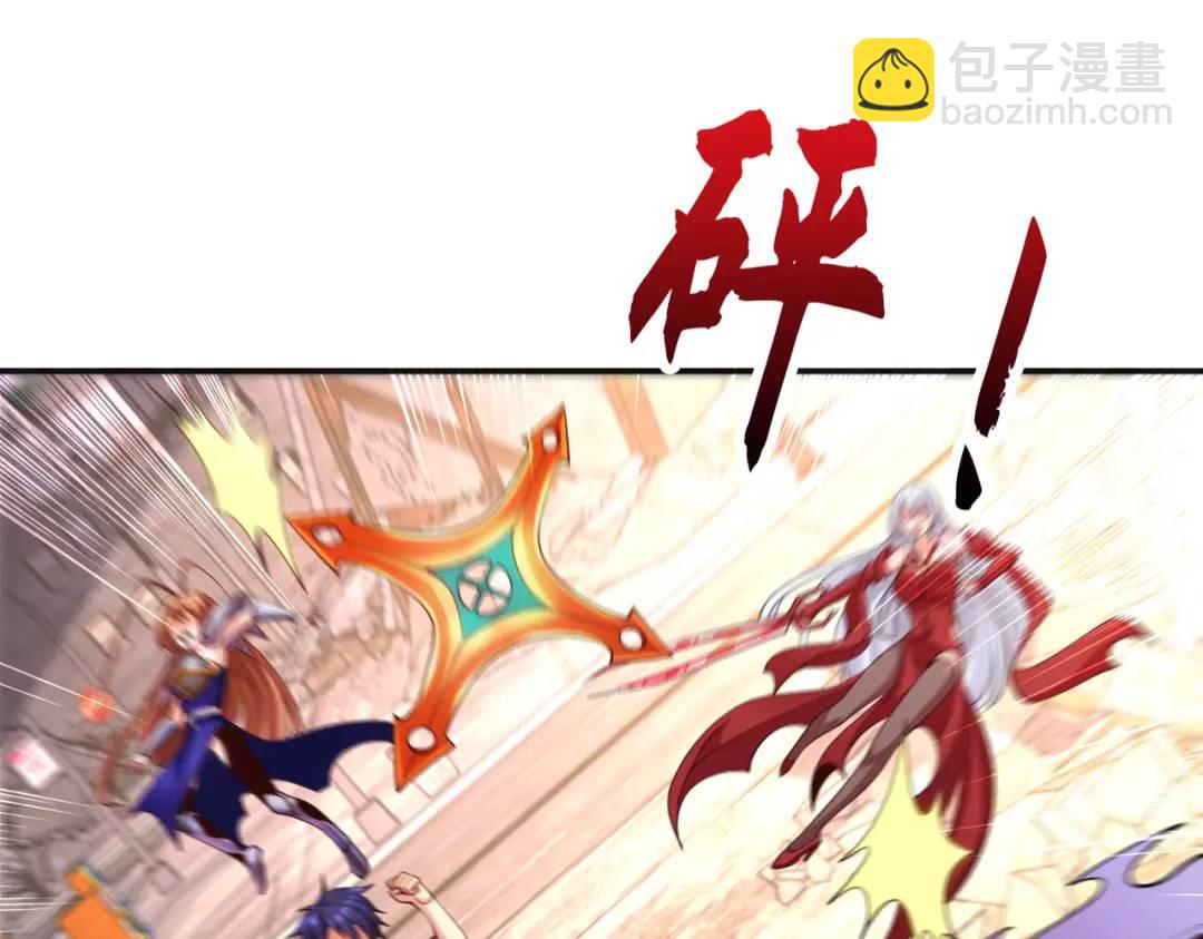 開局強吻裂口女 - 第63話 青雲市大戰！(3/4) - 6