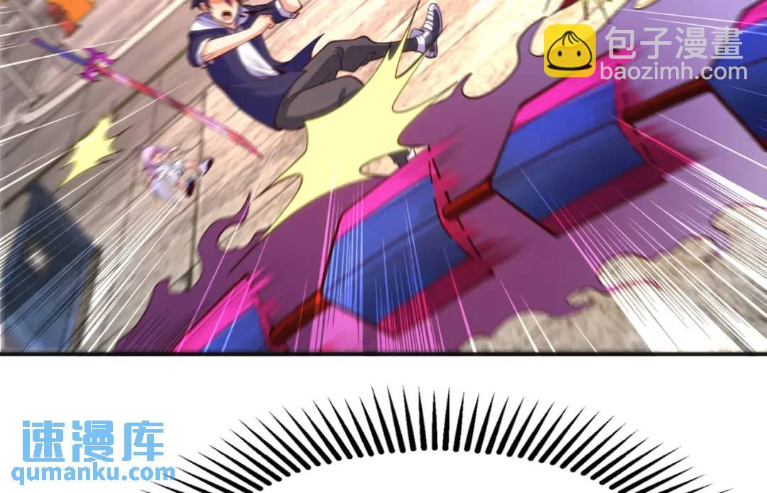 開局強吻裂口女 - 第63話 青雲市大戰！(3/4) - 7