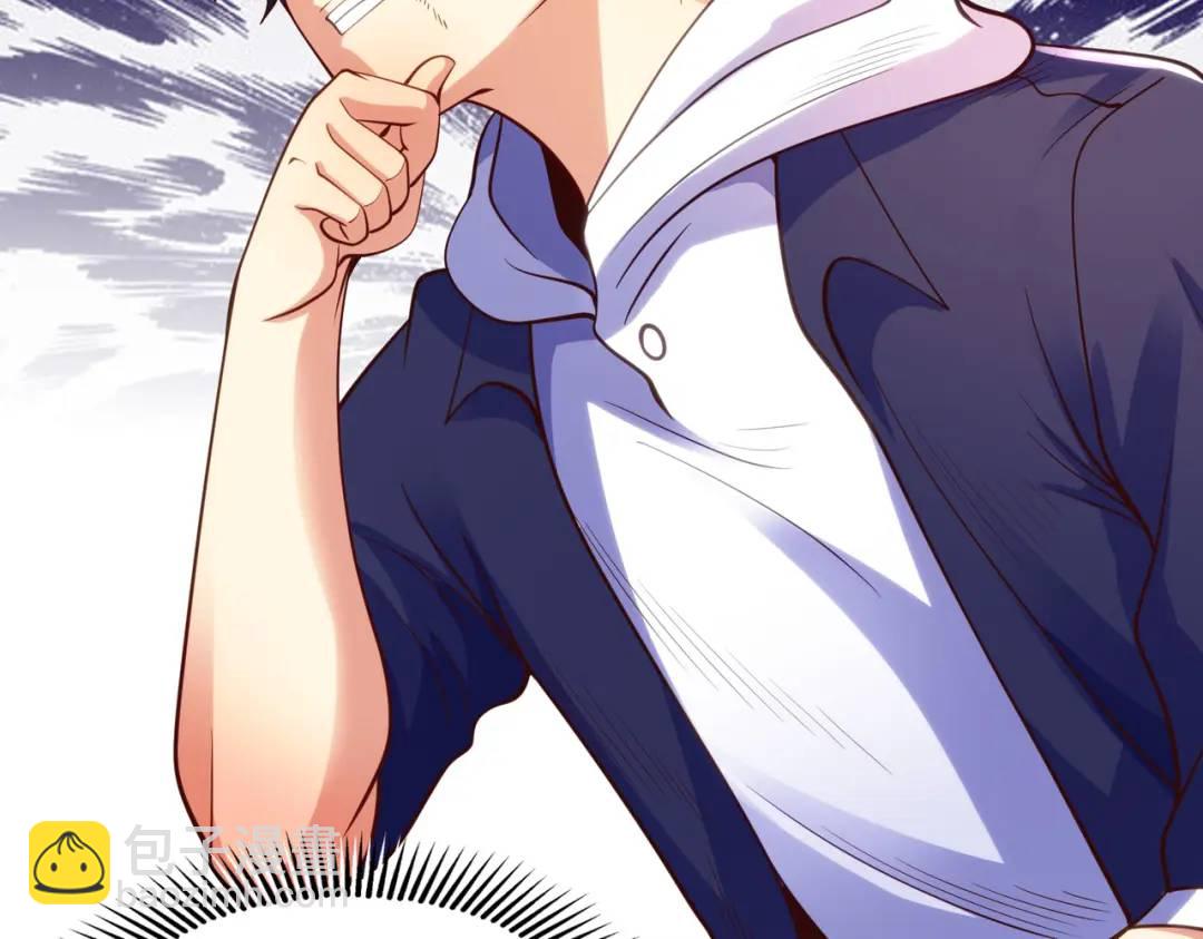 開局強吻裂口女 - 第63話 青雲市大戰！(3/4) - 1