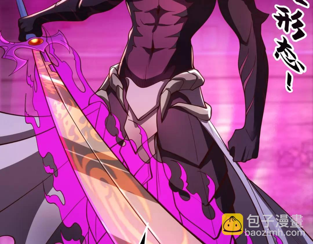 開局強吻裂口女 - 第63話 青雲市大戰！(3/4) - 4