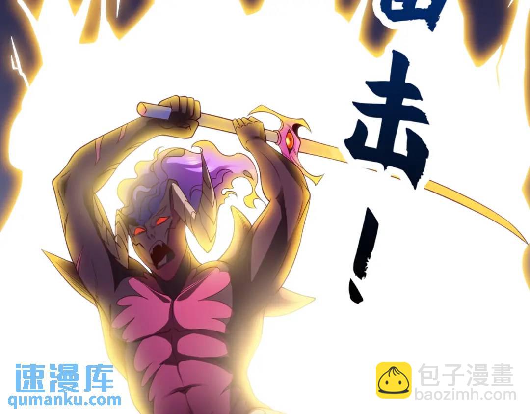 開局強吻裂口女 - 第63話 青雲市大戰！(3/4) - 7