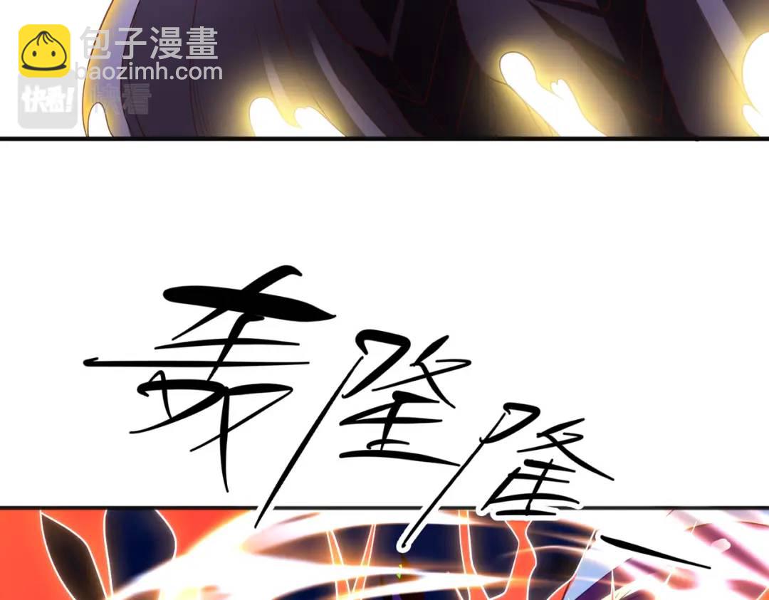 開局強吻裂口女 - 第63話 青雲市大戰！(3/4) - 1