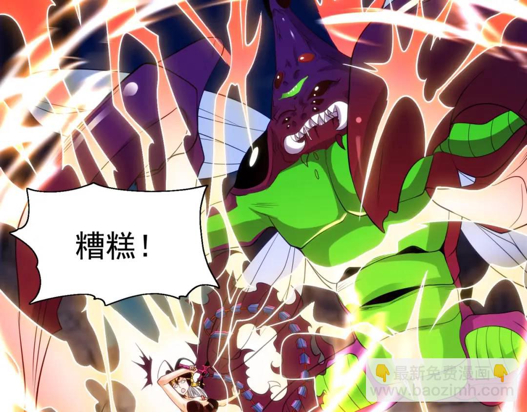 開局強吻裂口女 - 第63話 青雲市大戰！(3/4) - 2