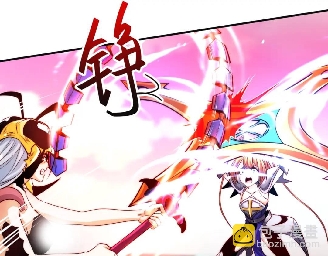 開局強吻裂口女 - 第63話 青雲市大戰！(1/4) - 6