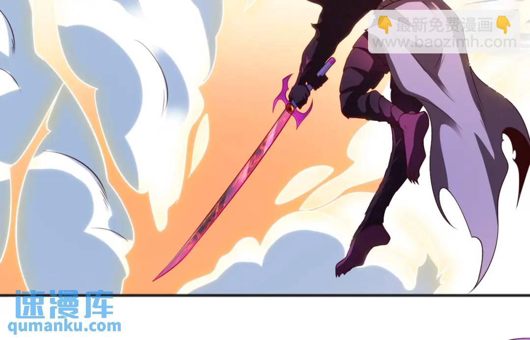 開局強吻裂口女 - 第63話 青雲市大戰！(3/4) - 6