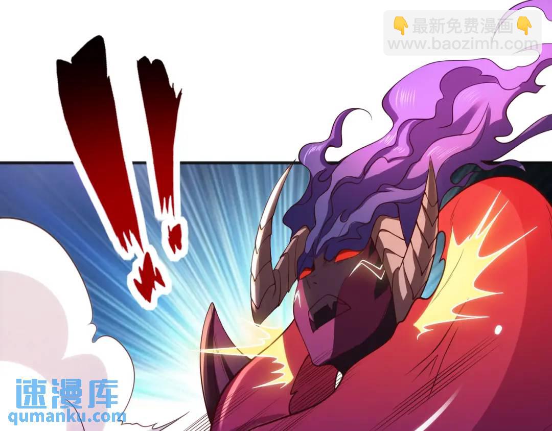 開局強吻裂口女 - 第63話 青雲市大戰！(3/4) - 7