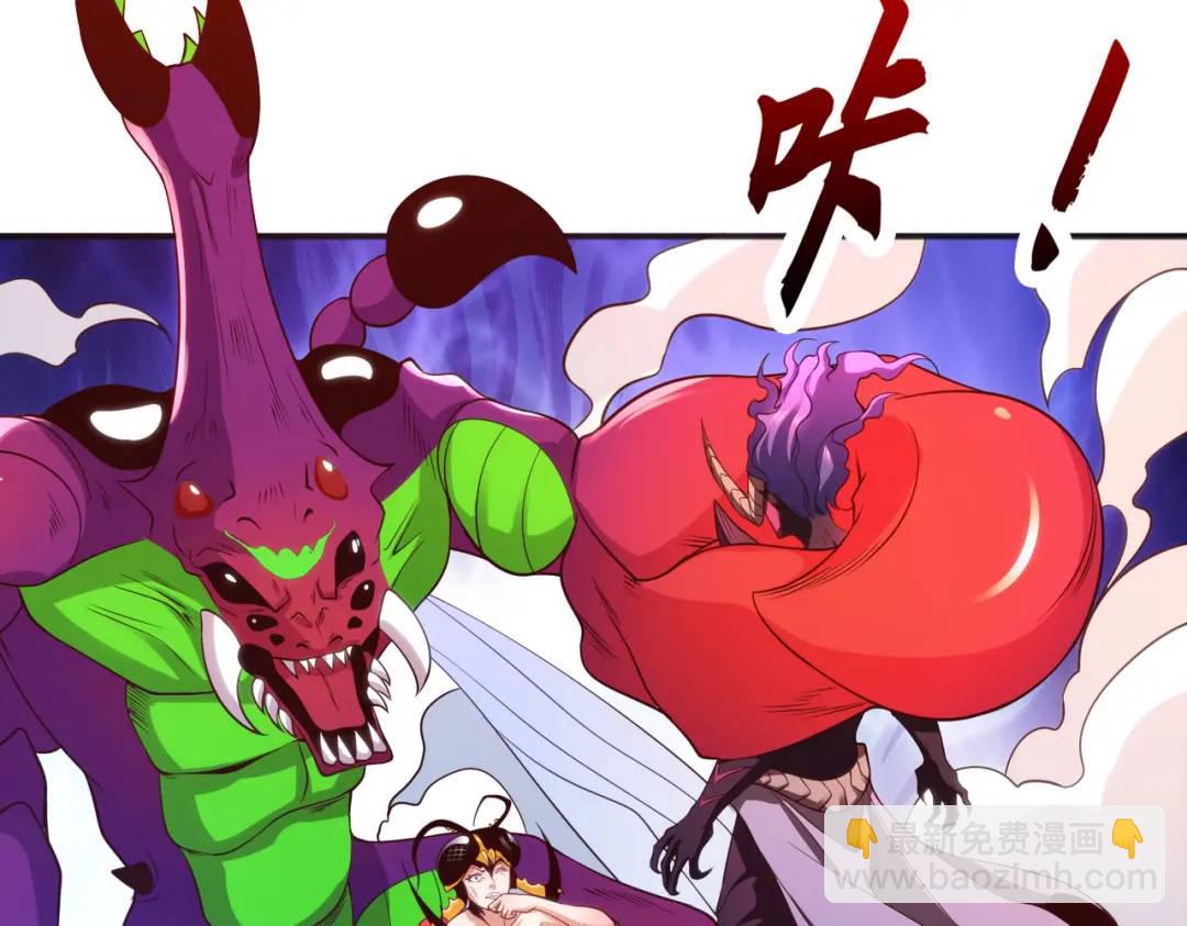 開局強吻裂口女 - 第63話 青雲市大戰！(3/4) - 1