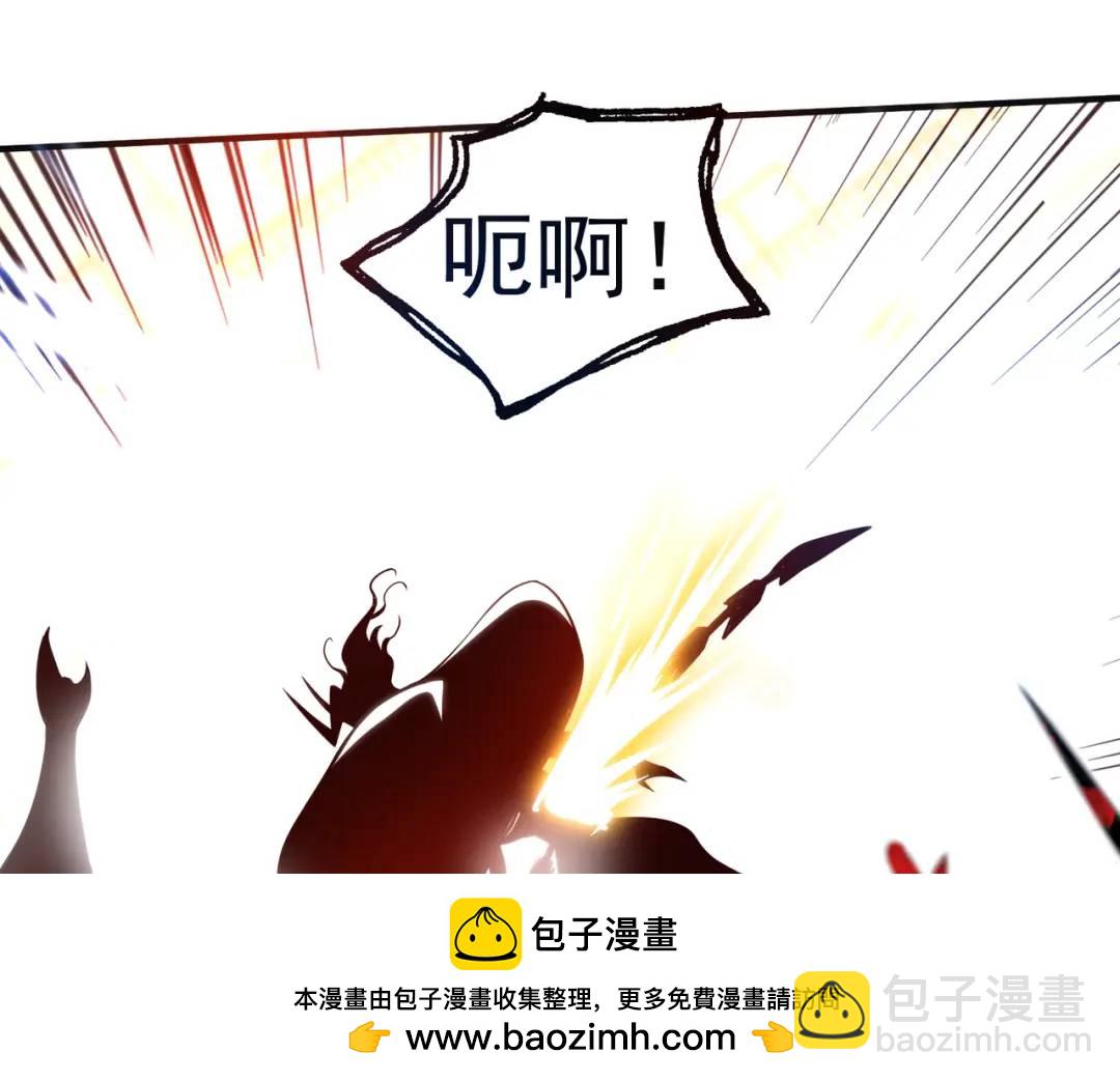 開局強吻裂口女 - 第63話 青雲市大戰！(3/4) - 6