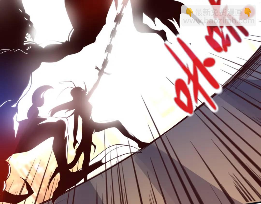 開局強吻裂口女 - 第63話 青雲市大戰！(4/4) - 5