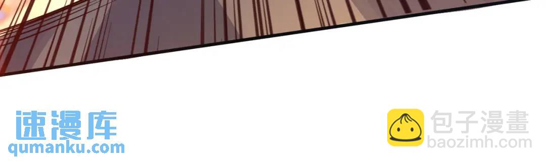 開局強吻裂口女 - 第63話 青雲市大戰！(4/4) - 6