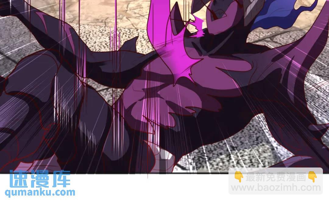 開局強吻裂口女 - 第63話 青雲市大戰！(4/4) - 4