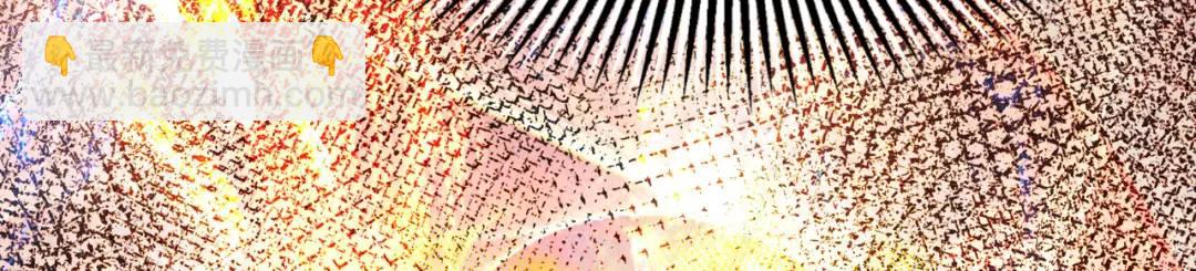 開局強吻裂口女 - 第63話 青雲市大戰！(4/4) - 4