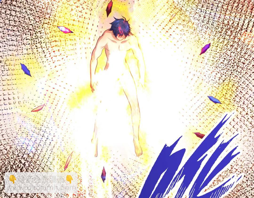 開局強吻裂口女 - 第63話 青雲市大戰！(4/4) - 5