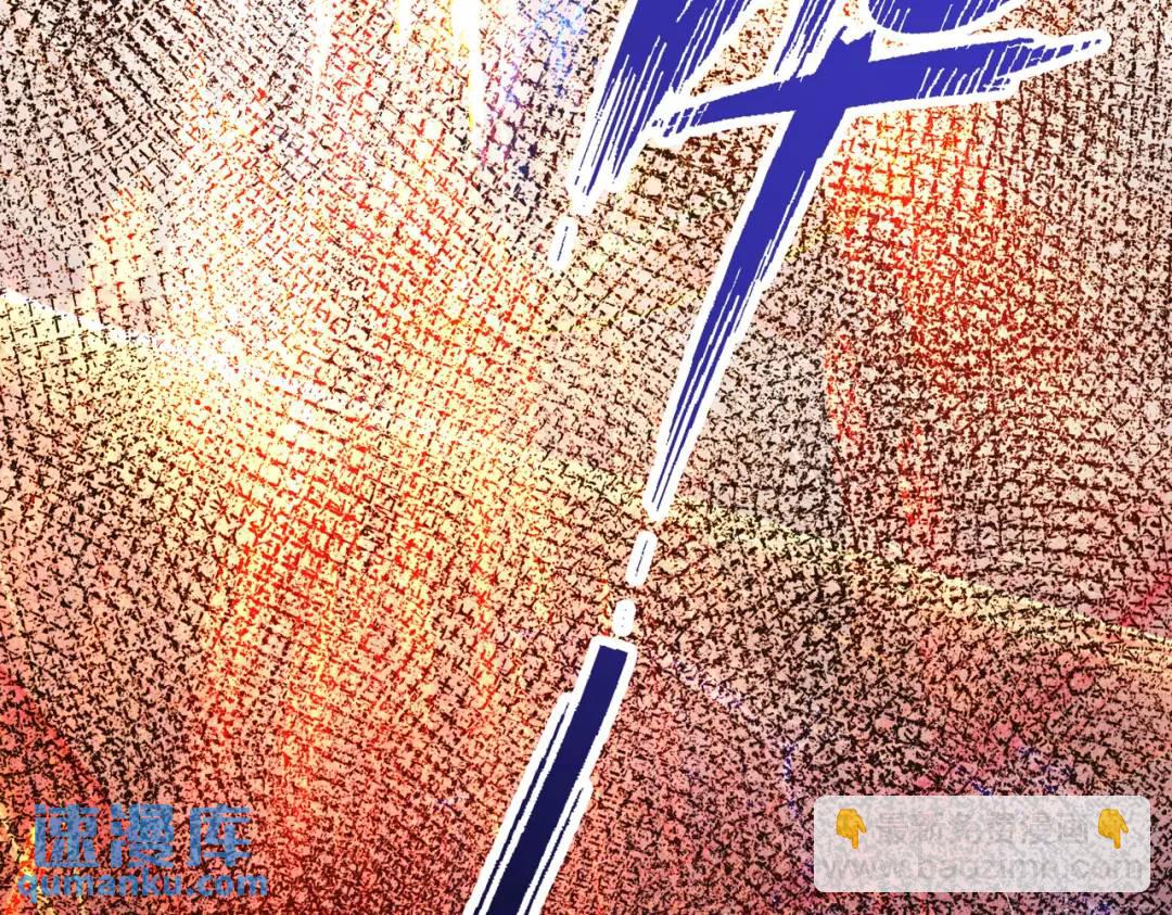 開局強吻裂口女 - 第63話 青雲市大戰！(4/4) - 6