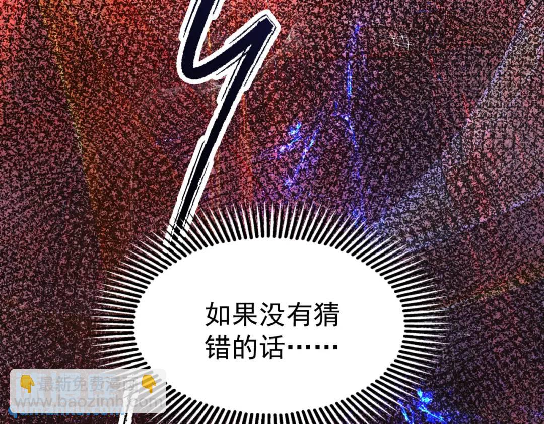 開局強吻裂口女 - 第63話 青雲市大戰！(4/4) - 2