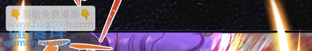 開局強吻裂口女 - 第63話 青雲市大戰！(4/4) - 4