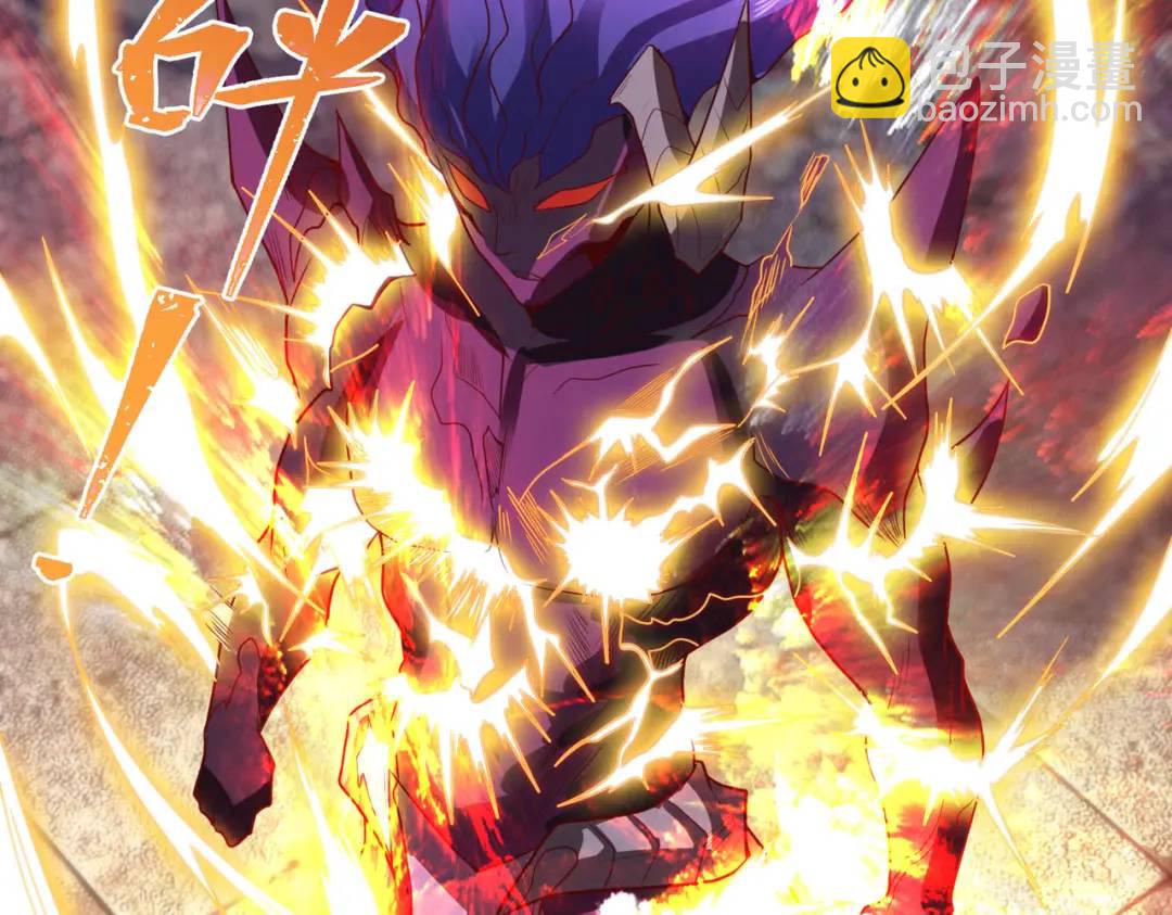 開局強吻裂口女 - 第63話 青雲市大戰！(4/4) - 5