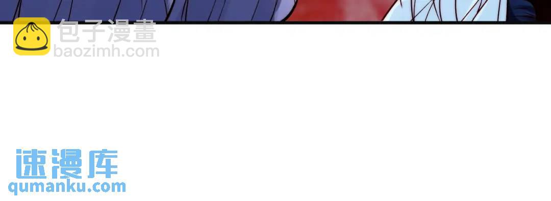 開局強吻裂口女 - 第63話 青雲市大戰！(1/4) - 2