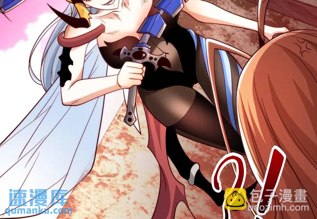 開局強吻裂口女 - 第63話 青雲市大戰！(1/4) - 4