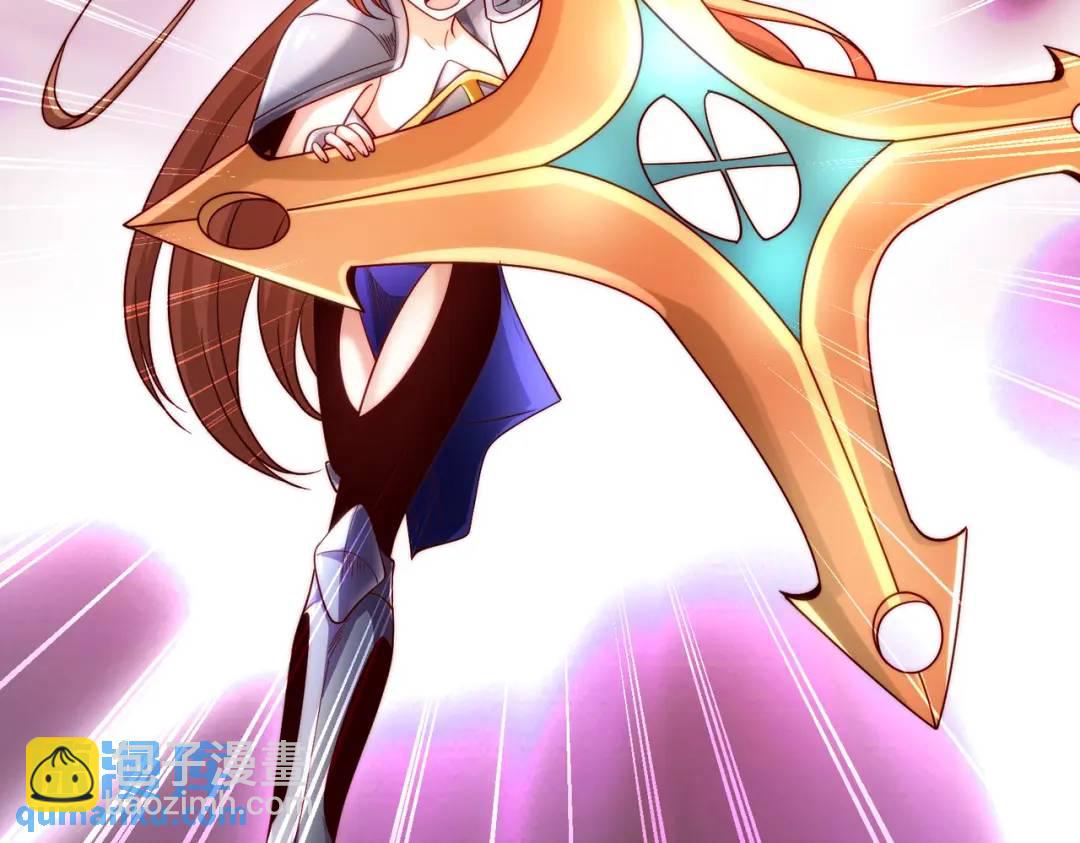 開局強吻裂口女 - 第63話 青雲市大戰！(1/4) - 3