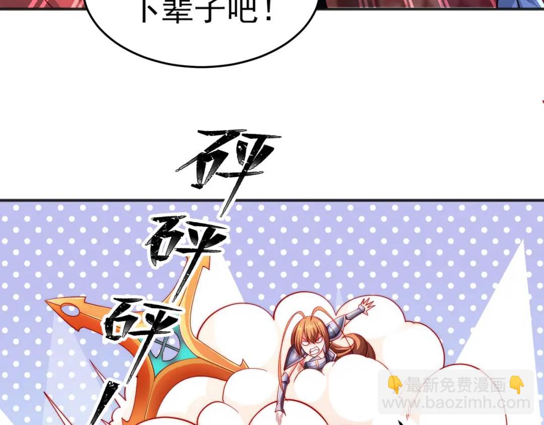 開局強吻裂口女 - 第63話 青雲市大戰！(1/4) - 8