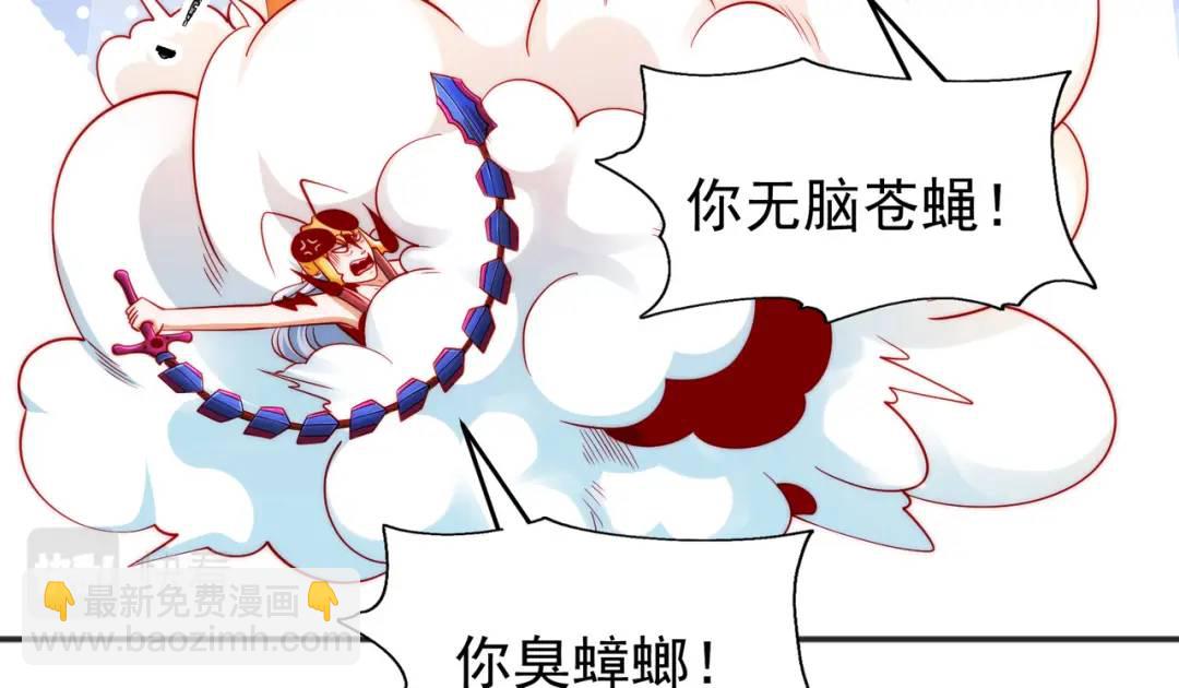 開局強吻裂口女 - 第63話 青雲市大戰！(1/4) - 1