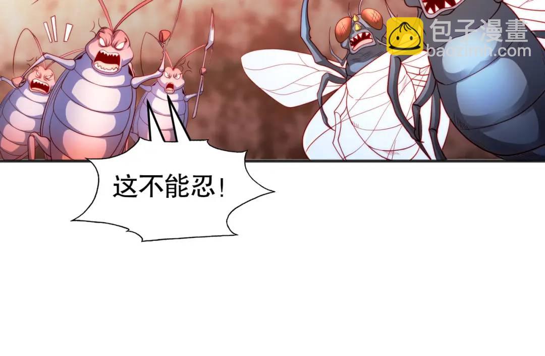 開局強吻裂口女 - 第63話 青雲市大戰！(1/4) - 3