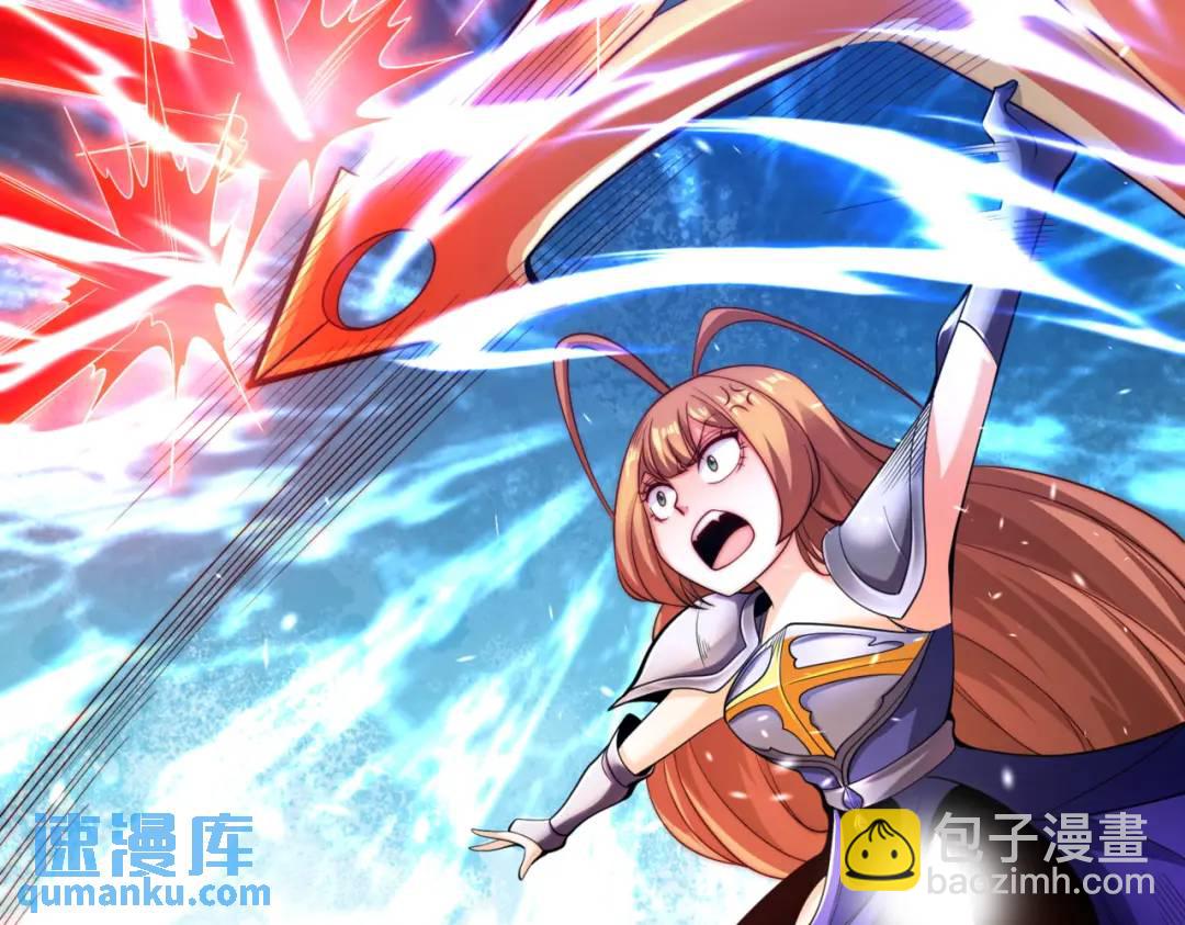 開局強吻裂口女 - 第63話 青雲市大戰！(1/4) - 2