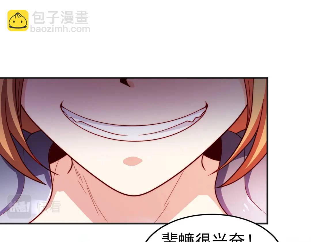 開局強吻裂口女 - 第63話 青雲市大戰！(1/4) - 7