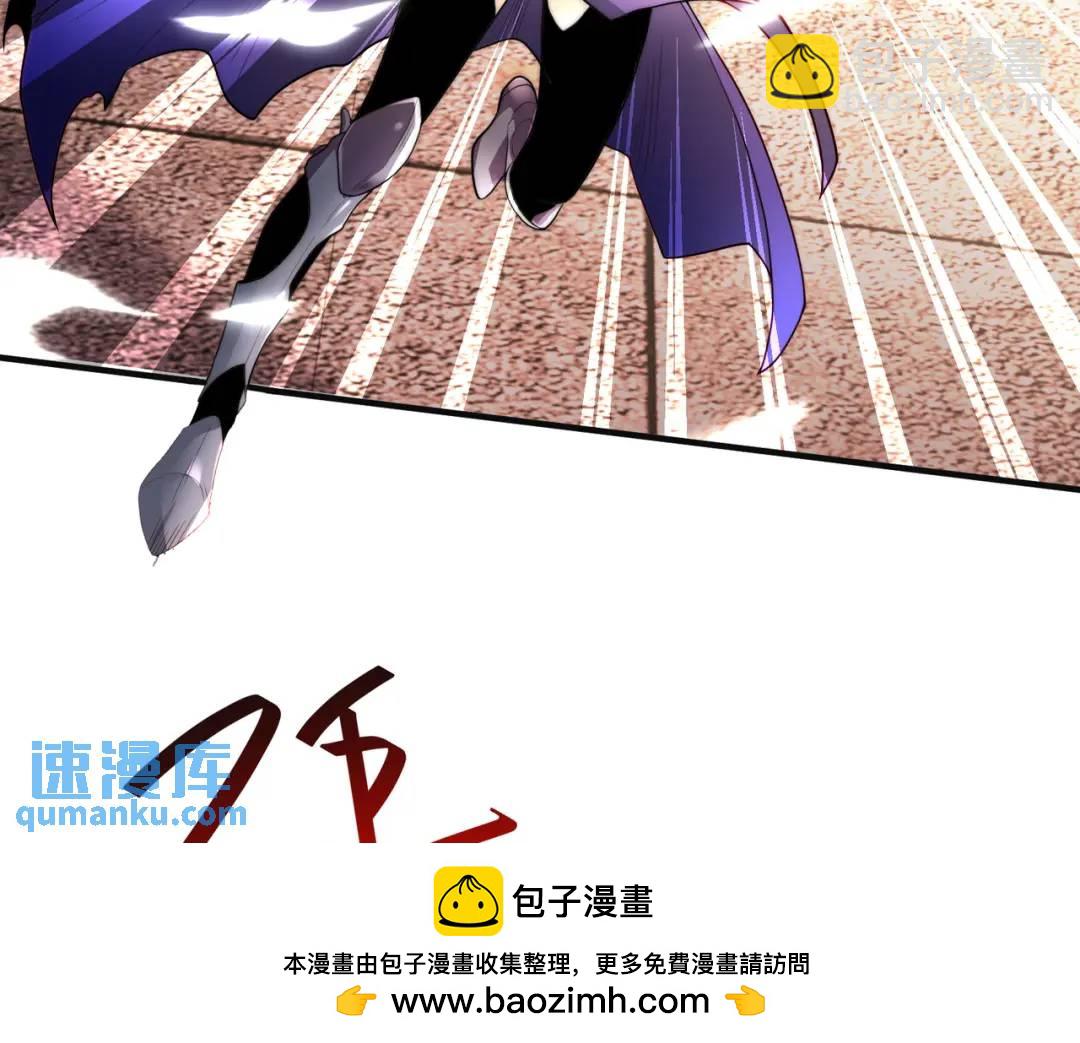 開局強吻裂口女 - 第63話 青雲市大戰！(1/4) - 2