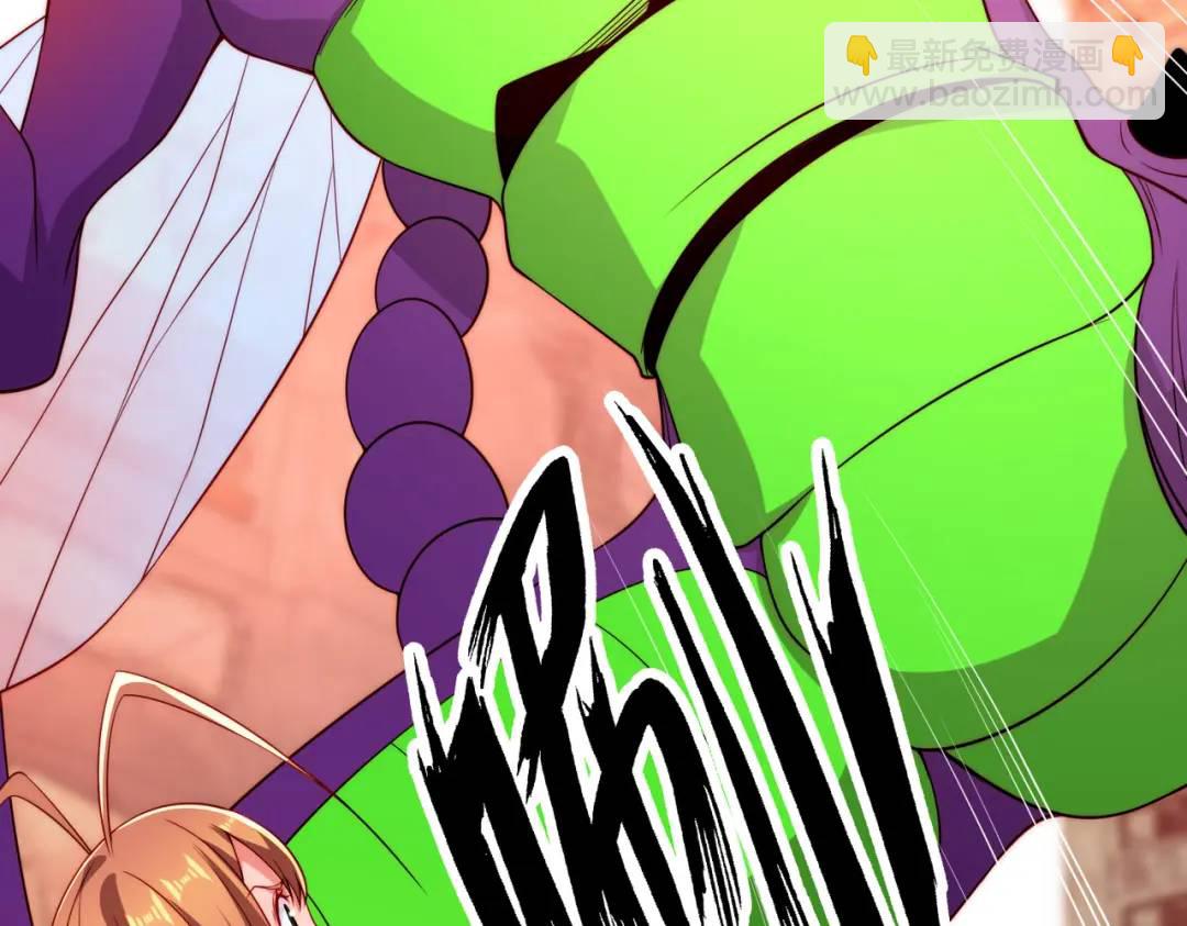 開局強吻裂口女 - 第63話 青雲市大戰！(2/4) - 4