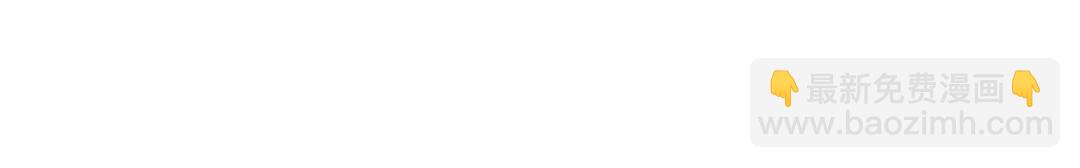 開局強吻裂口女 - 第63話 青雲市大戰！(2/4) - 3