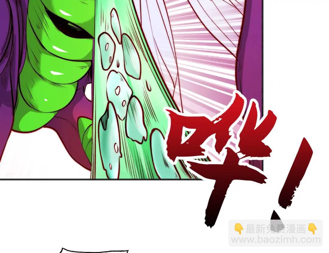 開局強吻裂口女 - 第63話 青雲市大戰！(2/4) - 5