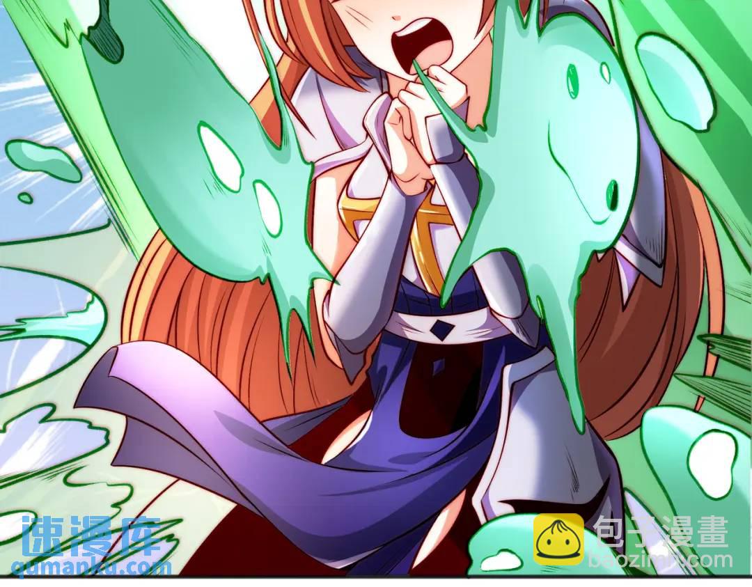 開局強吻裂口女 - 第63話 青雲市大戰！(2/4) - 7