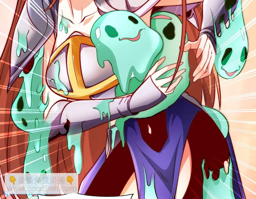 開局強吻裂口女 - 第63話 青雲市大戰！(2/4) - 2