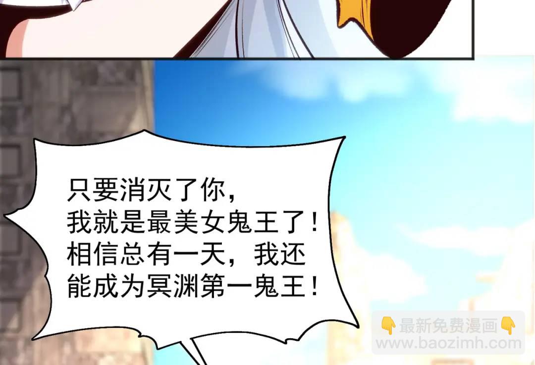 開局強吻裂口女 - 第63話 青雲市大戰！(2/4) - 7