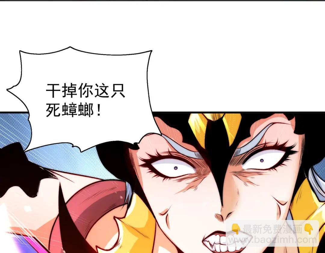 開局強吻裂口女 - 第63話 青雲市大戰！(1/4) - 8