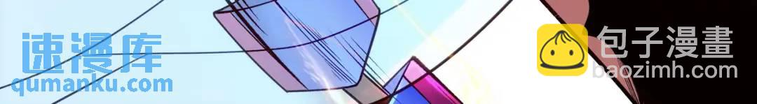 開局強吻裂口女 - 第63話 青雲市大戰！(2/4) - 5