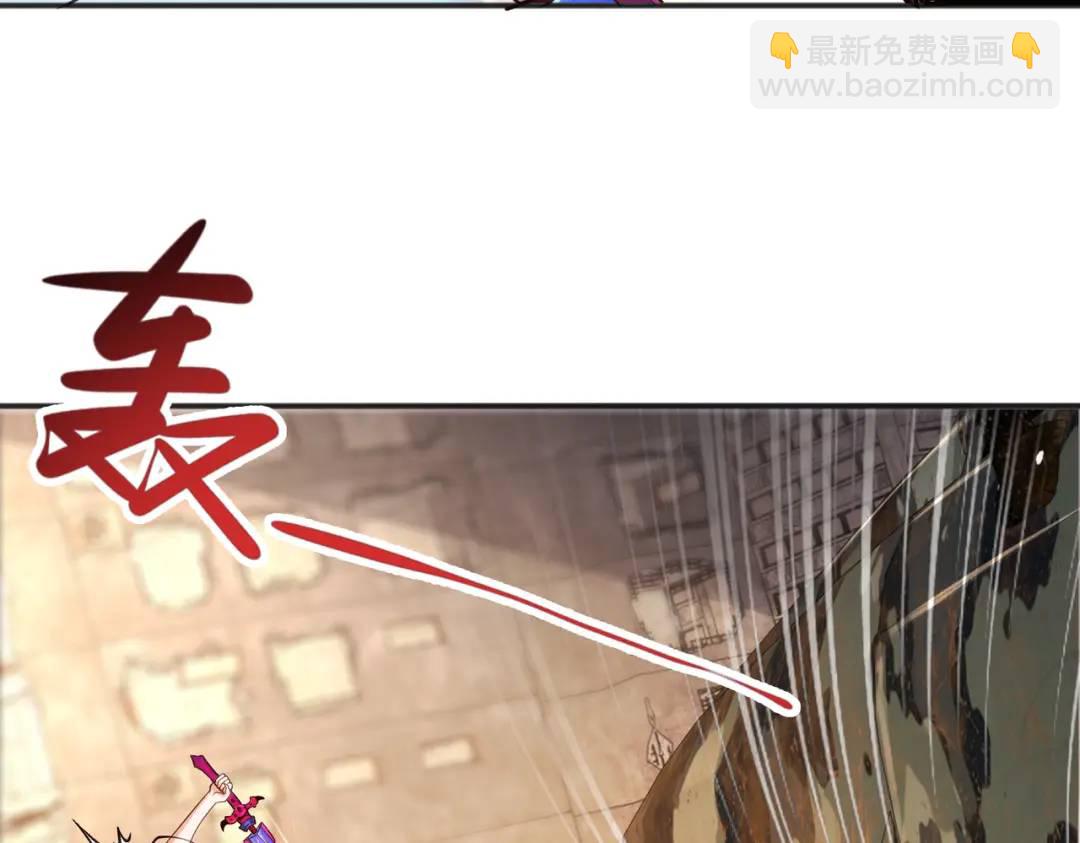 開局強吻裂口女 - 第63話 青雲市大戰！(2/4) - 6