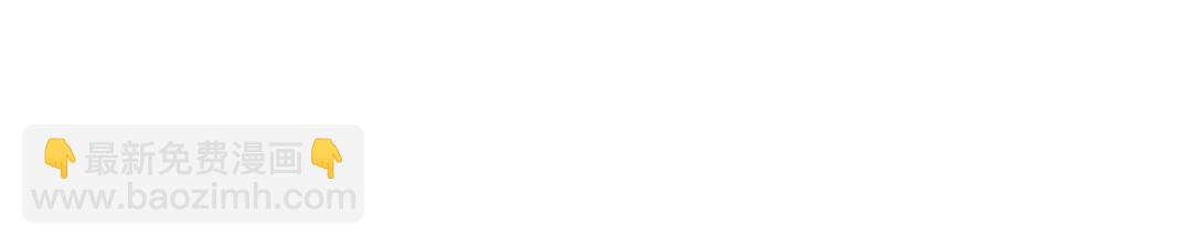 開局強吻裂口女 - 第63話 青雲市大戰！(2/4) - 8