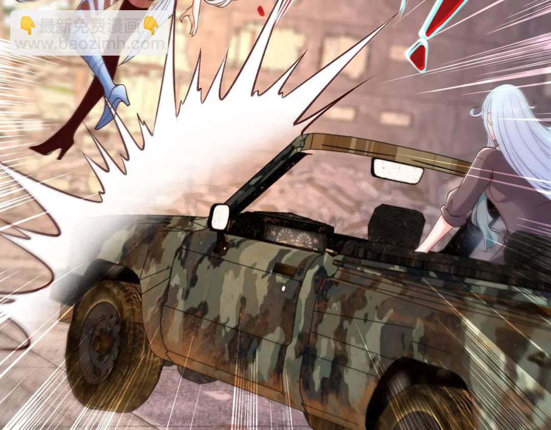 開局強吻裂口女 - 第63話 青雲市大戰！(2/4) - 2