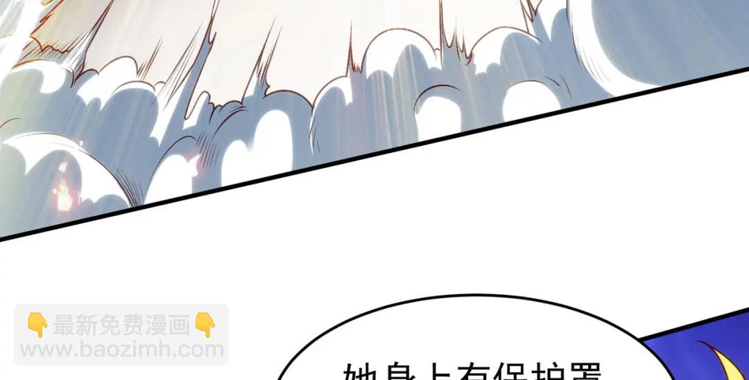 開局強吻裂口女 - 第65話 鬥戰勝佛之力(1/4) - 2