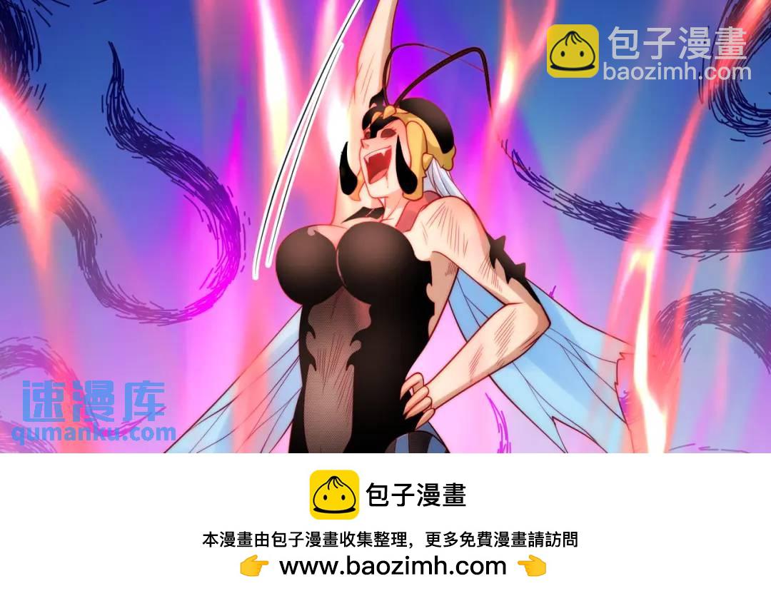 開局強吻裂口女 - 第65話 鬥戰勝佛之力(2/4) - 6